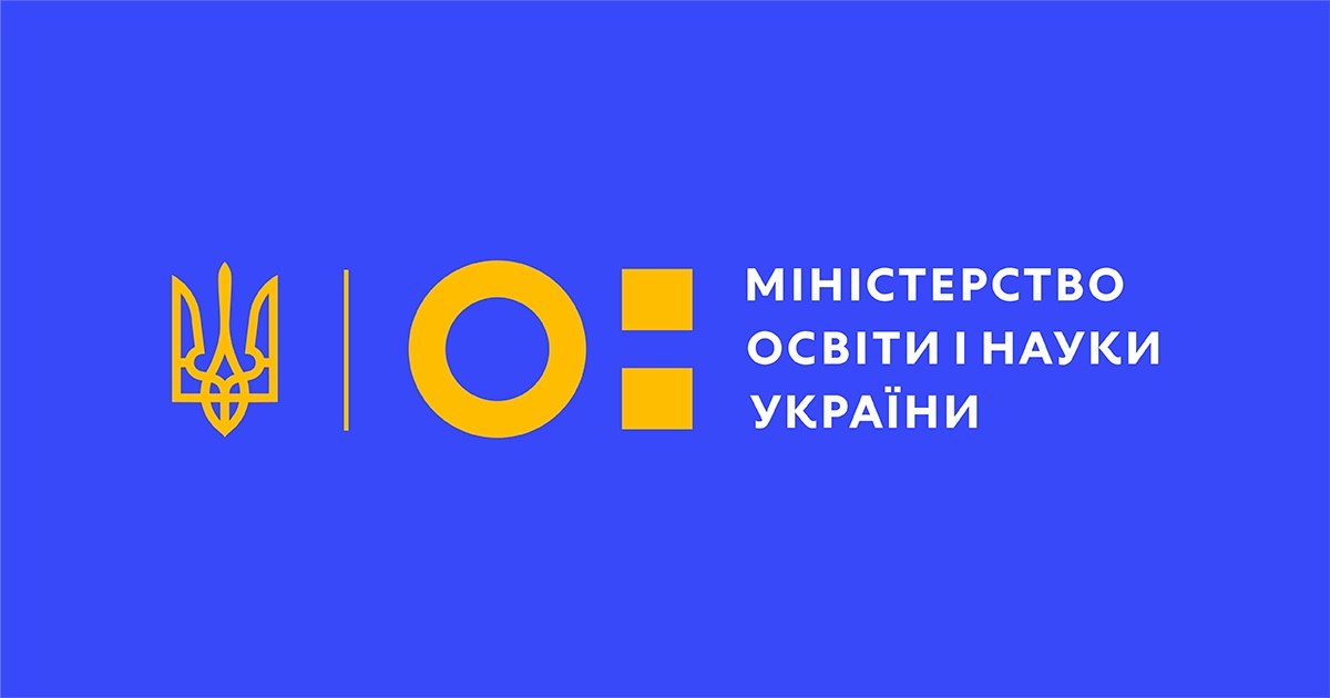 Міністерство освіти і науки України